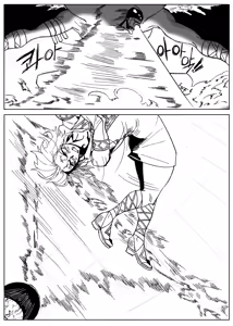 Page 79 of Rhlatm - preview thumbnail