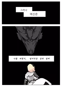 Page 82 of Rhlatm - preview thumbnail