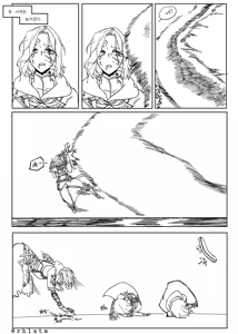 Page 84 of Rhlatm - preview thumbnail