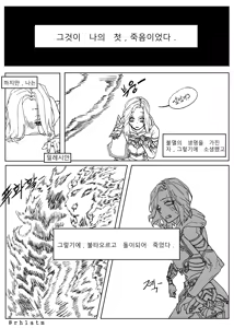 Page 89 of Rhlatm - preview thumbnail