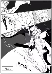 Page 91 of Rhlatm - preview thumbnail