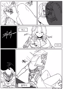 Page 93 of Rhlatm - preview thumbnail