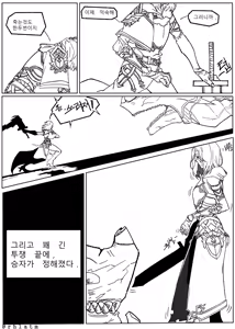 Page 94 of Rhlatm - preview thumbnail