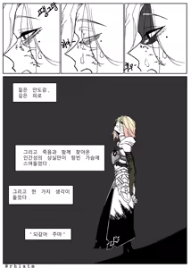 Page 95 of Rhlatm - preview thumbnail