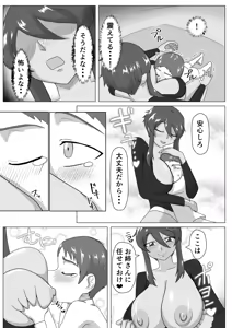 Page 7 of Onna Senshi to Rei-nen Soryo - preview thumbnail