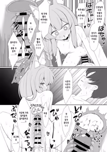 Page 23 of Keiken Sister wa Honnou ni Katenai | 경건한 시스터는 본능을 이길 수 없다 - preview thumbnail