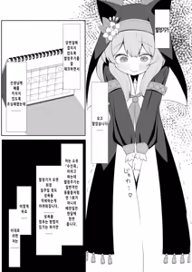 Page 4 of Keiken Sister wa Honnou ni Katenai | 경건한 시스터는 본능을 이길 수 없다 - preview thumbnail