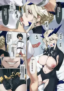 Page 14 of Yaou (decensored) - preview thumbnail