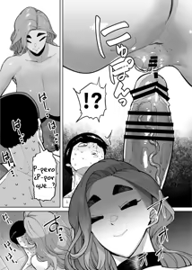 Page 73 of Yuushuu na Kono Watashi ga Atama no Warui Sex Bakkari Saserareru Hanashi｜La Historia de Cómo una Chica Brillante como Yo Fue Presionada a Tener sexo Ardiente con un Idiota - preview thumbnail