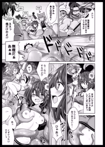 Page 6 of Sei no Tanren EX Junbigou - preview thumbnail