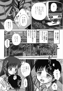 Page 107 of Bowin - preview thumbnail