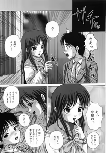 Page 111 of Bowin - preview thumbnail