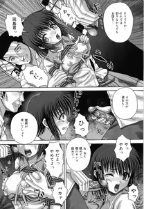 Page 137 of Bowin - preview thumbnail
