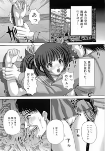 Page 31 of Bowin - preview thumbnail
