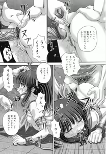 Page 41 of Bowin - preview thumbnail