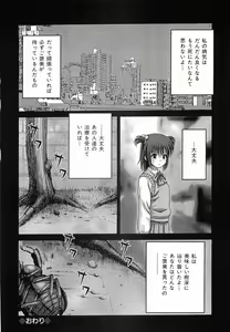 Page 66 of Bowin - preview thumbnail