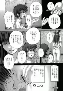 Page 86 of Bowin - preview thumbnail
