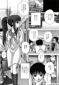Page 91 of Bowin - preview thumbnail