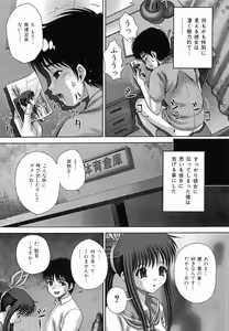 Page 93 of Bowin - preview thumbnail