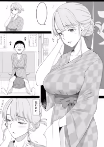 Page 9 of Mukashi no e - preview thumbnail