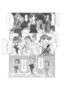 Page 49 of ハイグレ少女に支配される世界 - preview thumbnail
