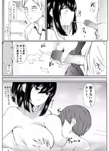 Page 11 of Nandemo "Hai Hai" de Shite Kureru Ecchi na Ane - preview thumbnail