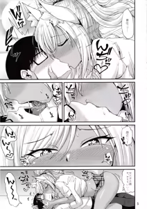 Page 6 of Inumimi Gal wa Gaman ga Dekinai - preview thumbnail