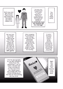 Page 2 of Shoushika Taisaku Mesugaki-chan - preview thumbnail