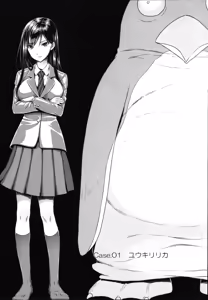 Page 5 of Seishokuki Aliens Meet Girls 01 - preview thumbnail