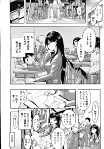 Page 6 of Seishokuki Aliens Meet Girls 01 - preview thumbnail