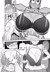 Page 49 of Tamashii Irekawari Genshou - Case 2 Honda Miharu no Baai - preview thumbnail