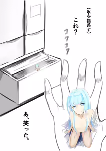 Page 129 of しゅら - preview thumbnail