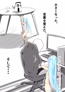 Page 130 of しゅら - preview thumbnail