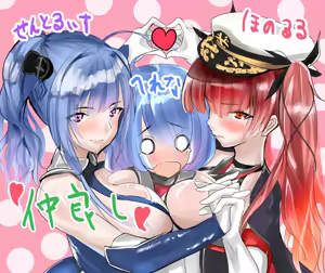 Page 15 of しゅら - preview thumbnail