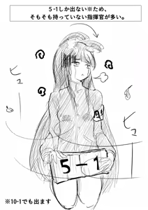 Page 18 of しゅら - preview thumbnail