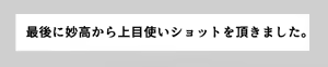 Page 27 of しゅら - preview thumbnail