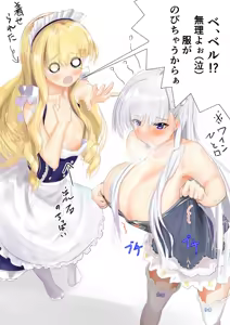 Page 37 of しゅら - preview thumbnail