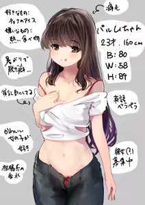 Page 382 of しゅら - preview thumbnail