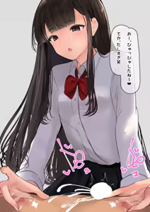 Page 475 of しゅら - preview thumbnail