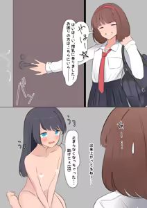 Page 503 of しゅら - preview thumbnail
