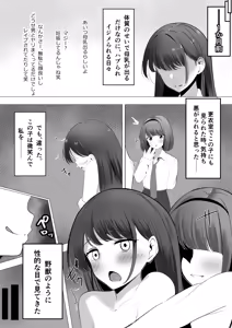 Page 504 of しゅら - preview thumbnail