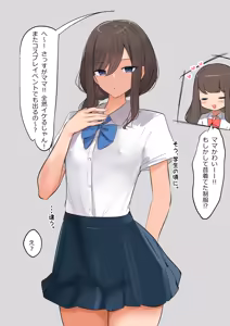 Page 538 of しゅら - preview thumbnail