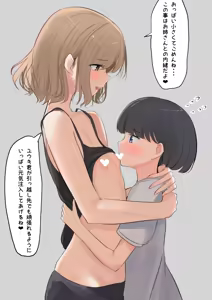 Page 549 of しゅら - preview thumbnail