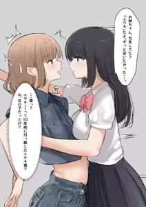 Page 550 of しゅら - preview thumbnail