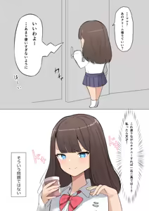 Page 566 of しゅら - preview thumbnail