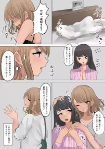 Page 597 of しゅら - preview thumbnail