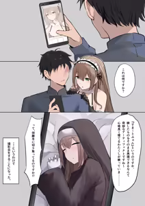 Page 660 of しゅら - preview thumbnail