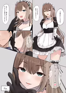 Page 677 of しゅら - preview thumbnail