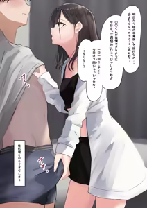 Page 680 of しゅら - preview thumbnail