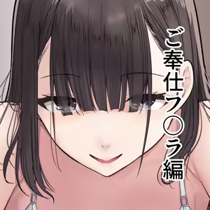 Page 683 of しゅら - preview thumbnail